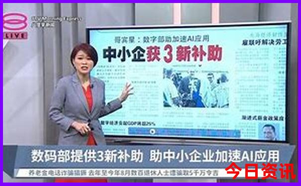 小马哥的最精准资料大全