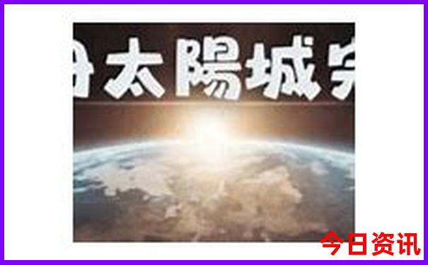 车最贵排行榜前十名